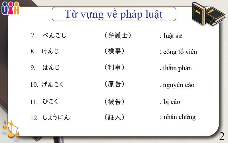 Từ vựng tiếng Nhật về pháp luật