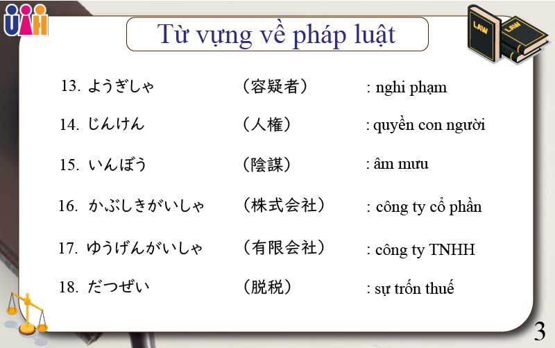 Từ vựng tiếng Nhật về pháp luật