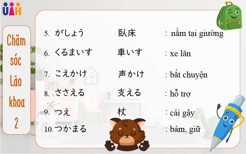 Từ vựng Chăm sóc Lão khoa