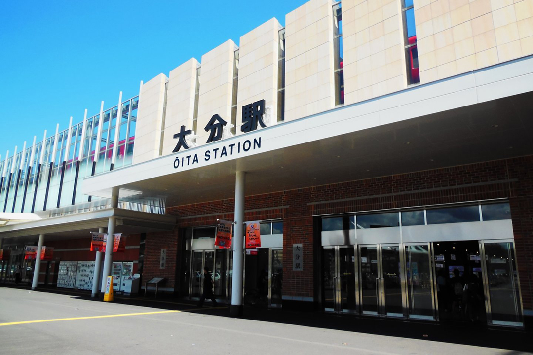thành phố mới của tôi Oita - Nhật Bản